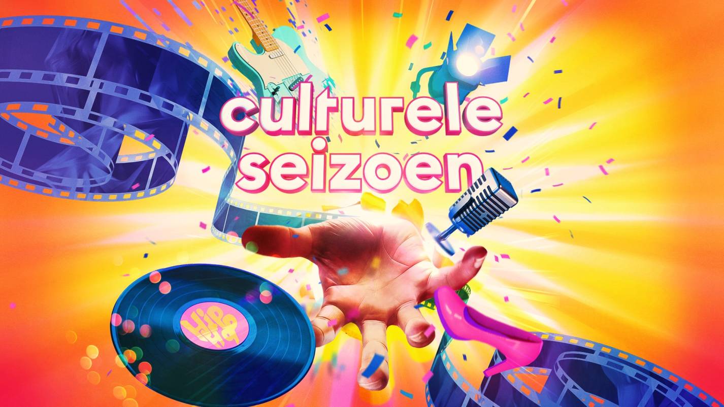 UITfeest 2025